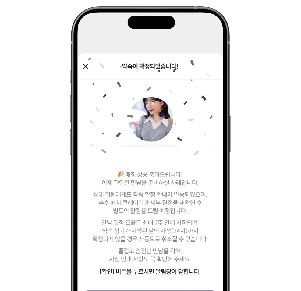 번거로움 없는 전담 케어